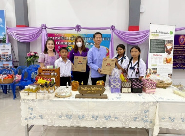 สำนักงานสหกรณ์จังหวัดสระบุรี จัดงาน “7 มิถุนายน ... พารามิเตอร์รูปภาพ 62